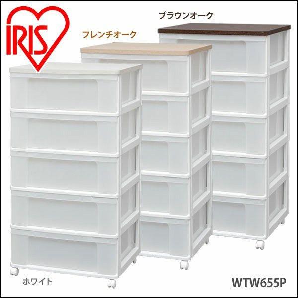 IRIS OHYAMA（アイリスオーヤマ） チェスト 5段 ランドリーチェスト