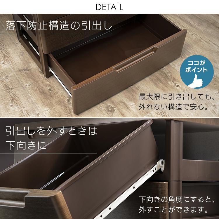 アイリスオーヤマ　プラスチック　チェスト6段　幅73cm IRIS OHYAMA チェスト 完成品 6段 幅73cm 収納 おしゃれ