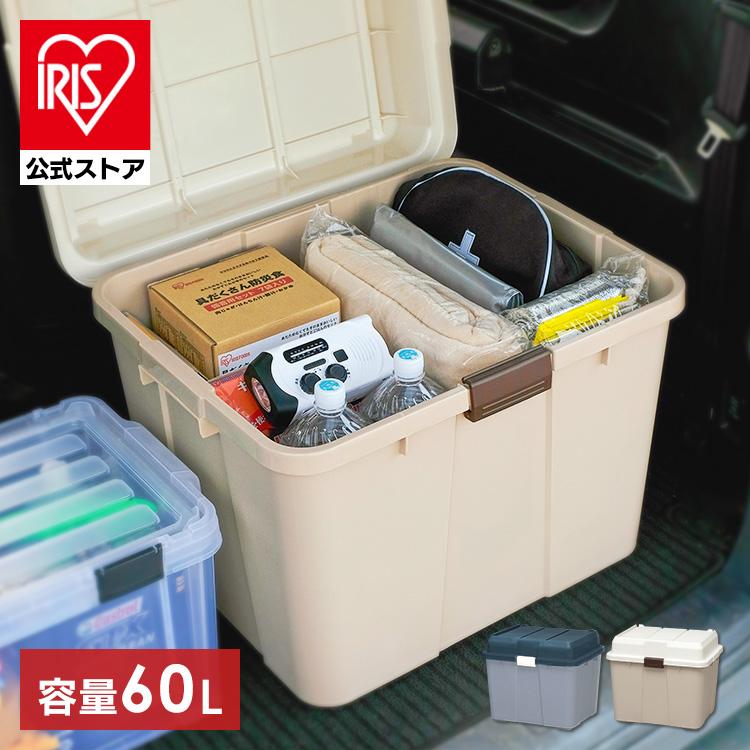 ワイドストッカー アイリスオーヤマ 屋外収納 おしゃれ 収納ボックス Wy 540 ベージュ Unser Woltersdorf De