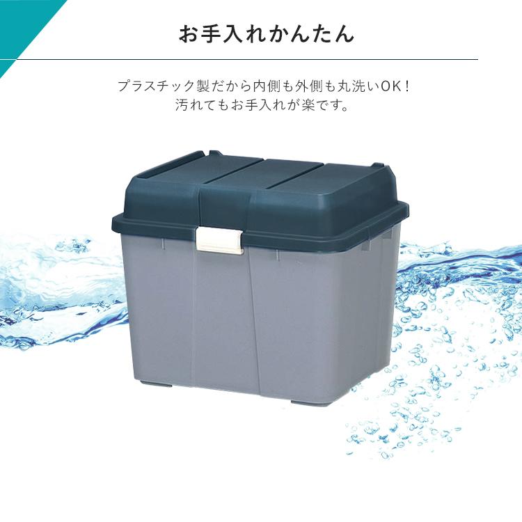IRIS OHYAMA（アイリスオーヤマ） 収納ボックス 収納ケース 屋外収納