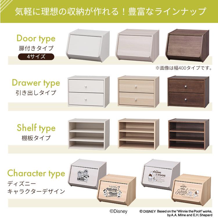 IRIS OHYAMA 収納ボックス 単品 ふた付きボックス 扉付きタイプ