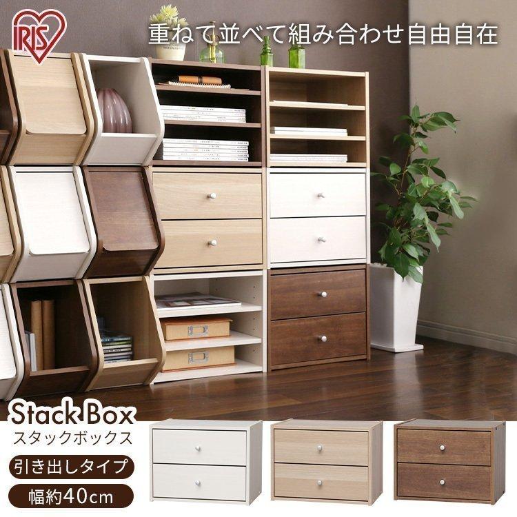 IRIS OHYAMA（アイリスオーヤマ） 収納ボックス カラーボックス