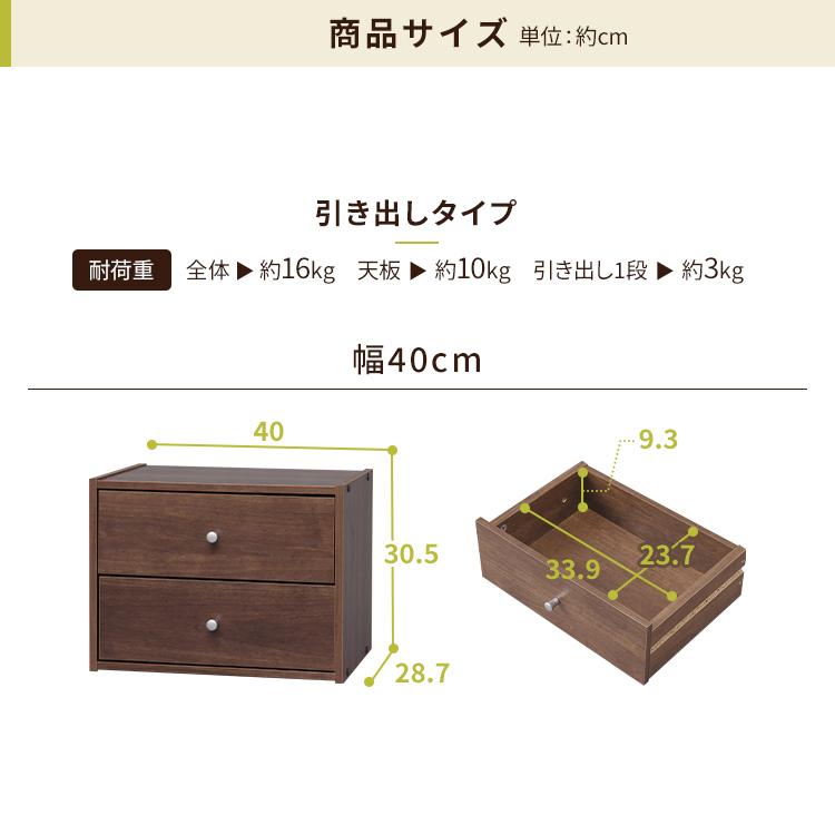 IRIS OHYAMA（アイリスオーヤマ） 収納ボックス カラーボックス