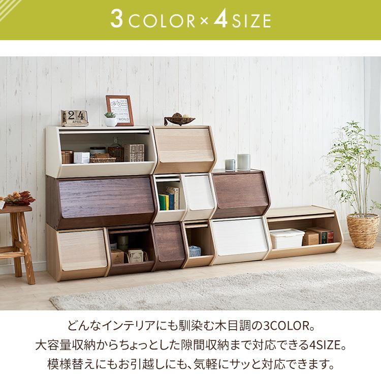 IRIS OHYAMA（アイリスオーヤマ） 収納ボックス 収納 木製 おしゃれ
