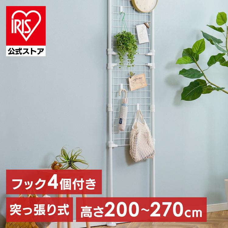 IRIS OHYAMA（アイリスオーヤマ） 壁面収納 つっぱり棚 押入れ