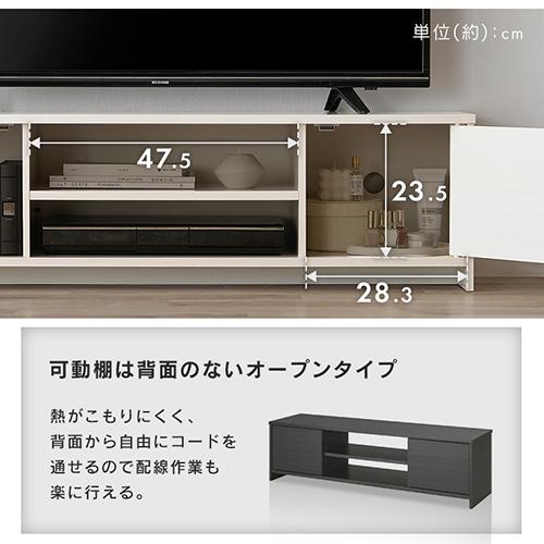 IRIS OHYAMA（アイリスオーヤマ） テレビ台 ローボード tv台 収納