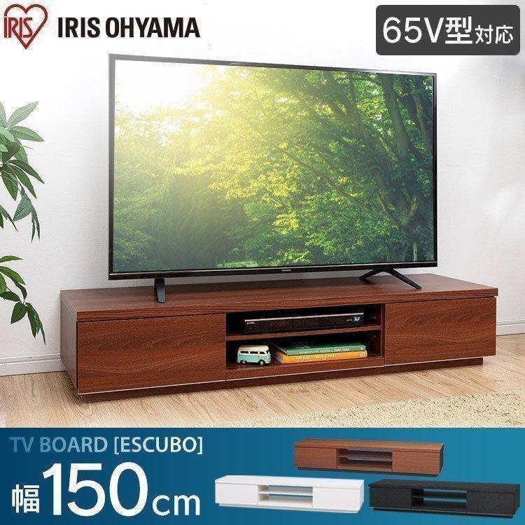 IRIS OHYAMA テレビ台 ローボード おしゃれ 収納 テレビボード IRIS OHYAMA テレビ台 ローボード おしゃれ 収納 テレビボード