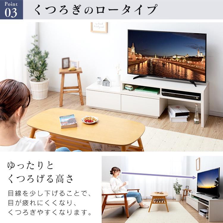 テレビ台 テレビボード ローボード おしゃれ 収納 伸縮 コンパクト 伸縮テレビ台 SAB-100 全2色  自由にレイアウト コーナー 小物収納｜irisplaza｜07