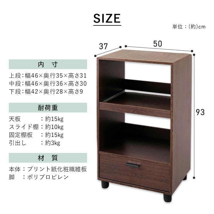 アイリスプラザ レンジ台 幅50 レンジラック 幅50×奥行43×高さ130cm Amazon.co.jp: アイリスプラザ レンジ台 幅50 レンジラック 幅50