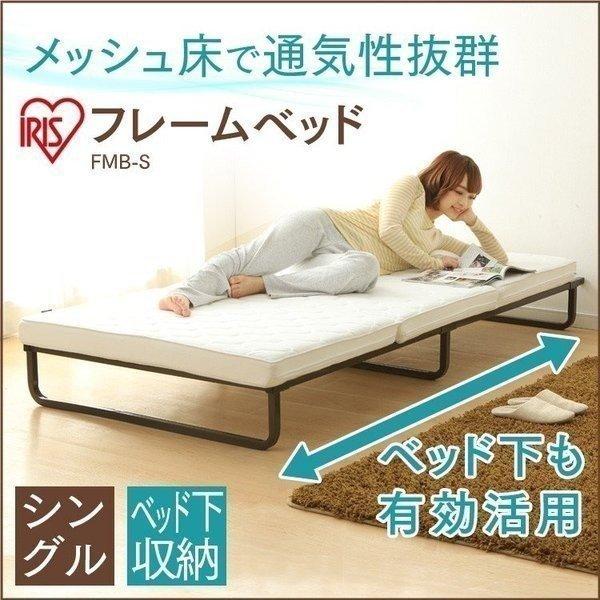 有名メーカー　簡易ベット 特別なオファー ベッド ベッドフレーム パイプベッド 折りたたみベッド
