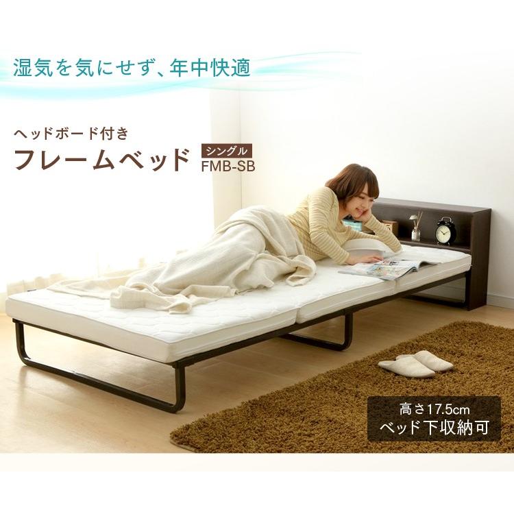 楽天市場】ローベッド ステージタイプ シングル 幅120cm ベッド