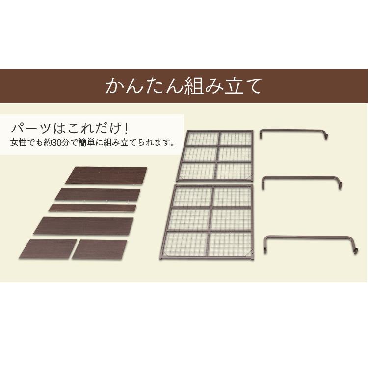 IRIS OHYAMA（アイリスオーヤマ） ベッド ベッドフレーム シングル