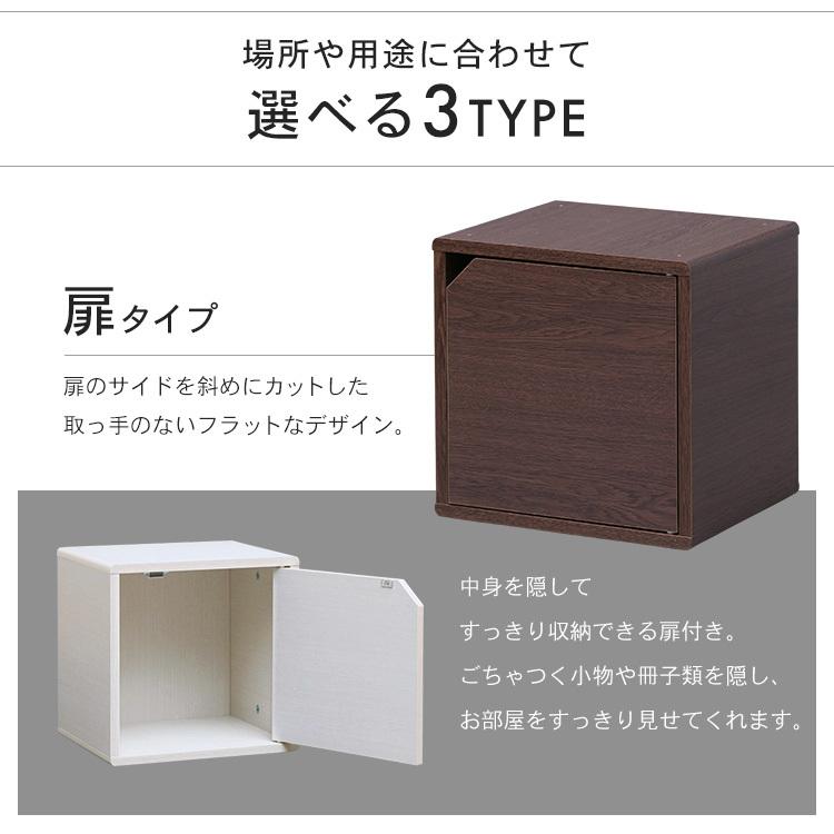 IRIS OHYAMA カラーボックス 扉付き キューブボックス 引き出し IRIS OHYAMA カラーボックス 扉付き キューブボックス 引き出し