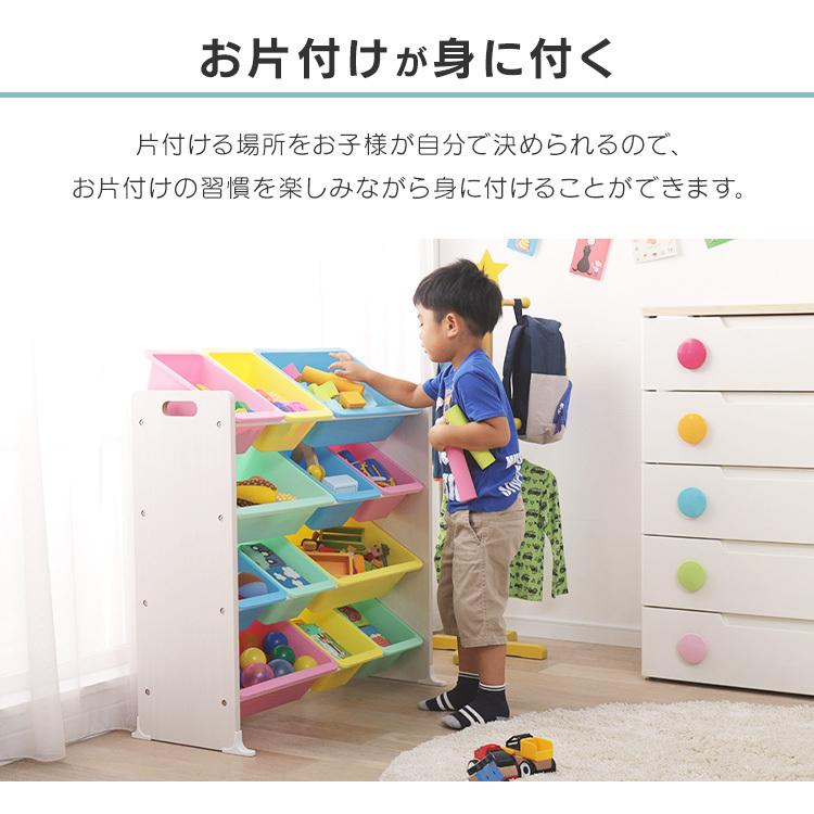 IRIS OHYAMA おもちゃ 収納 おもちゃ収納 4段 ラック 大容量
