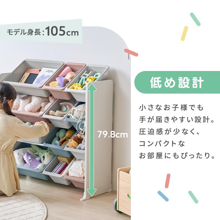 IRIS OHYAMA（アイリスオーヤマ） おもちゃ 収納 ラック かご おもちゃ