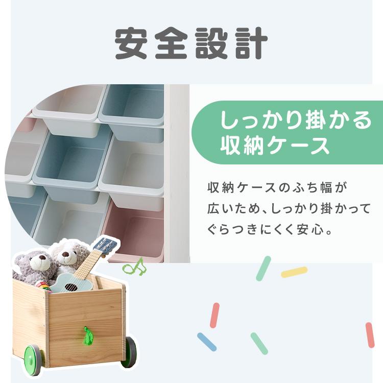 IRIS OHYAMA（アイリスオーヤマ） おもちゃ 収納 ラック かご おもちゃ