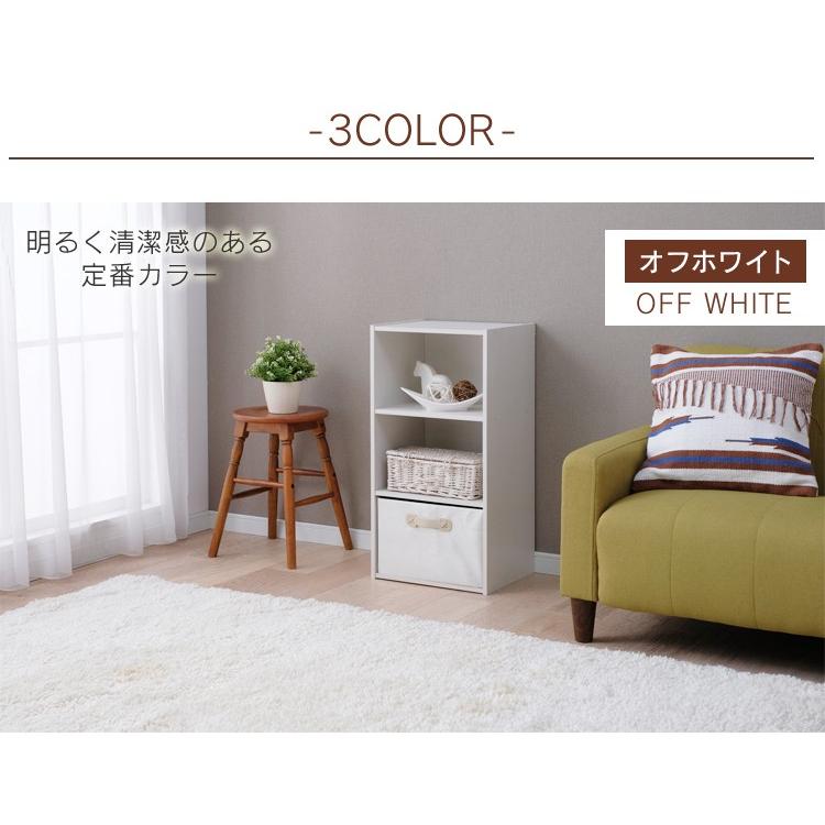 IRIS OHYAMA（アイリスオーヤマ） カラーボックス 3段 本棚 収納
