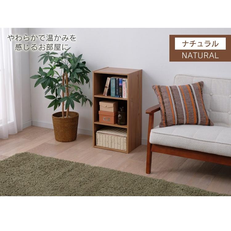 IRIS OHYAMA（アイリスオーヤマ） カラーボックス 3段 本棚 収納