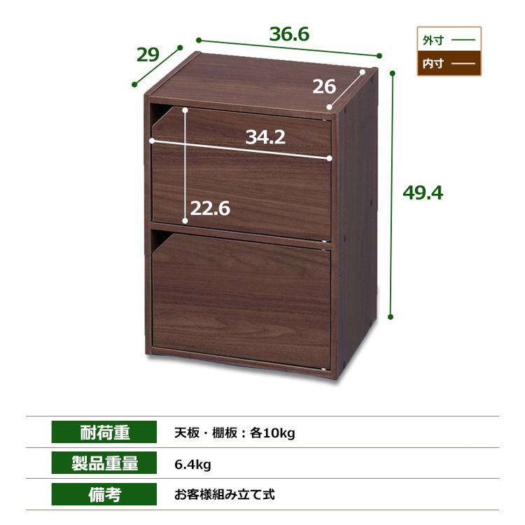 IRIS OHYAMA（アイリスオーヤマ） カラーボックス 2段 扉 収納 収納