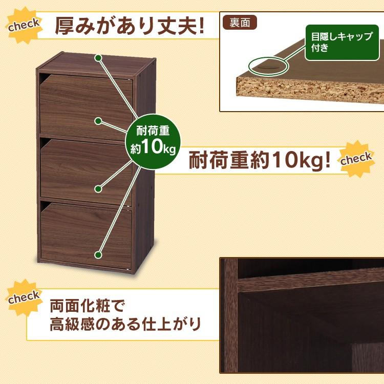 IRIS OHYAMA カラーボックス 3段 扉 収納 収納ボックス おしゃれ 収納
