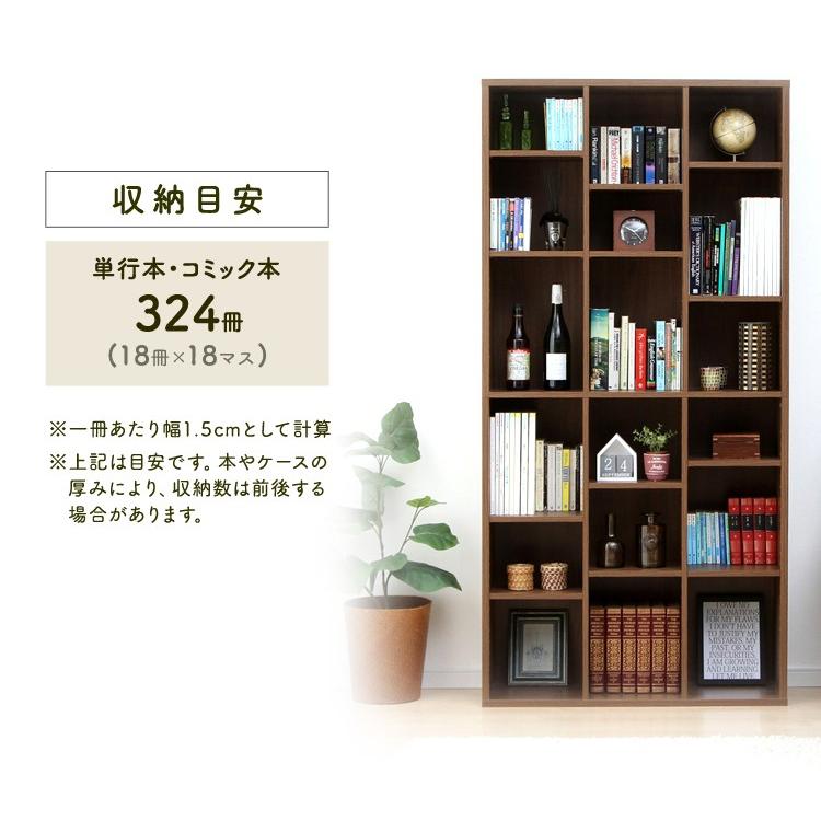 IRIS OHYAMA（アイリスオーヤマ） 本棚 大容量 おしゃれ 薄型 スリム