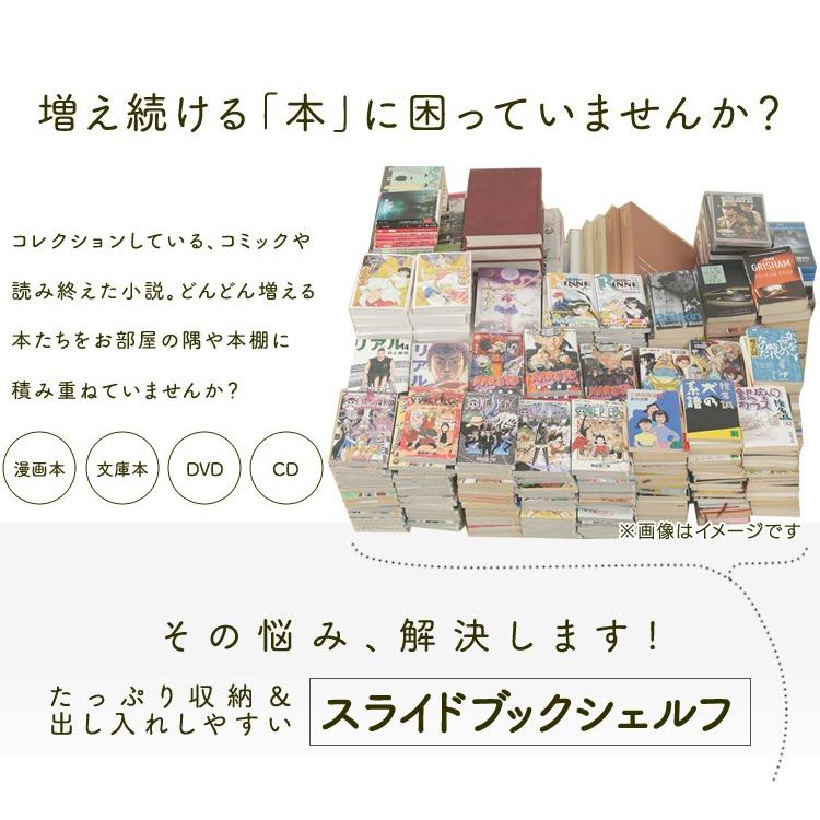 IRIS OHYAMA（アイリスオーヤマ） 本棚 大容量 おしゃれ 収納棚