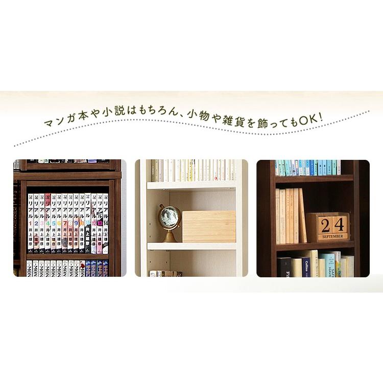 IRIS OHYAMA（アイリスオーヤマ） 本棚 大容量 おしゃれ 収納棚