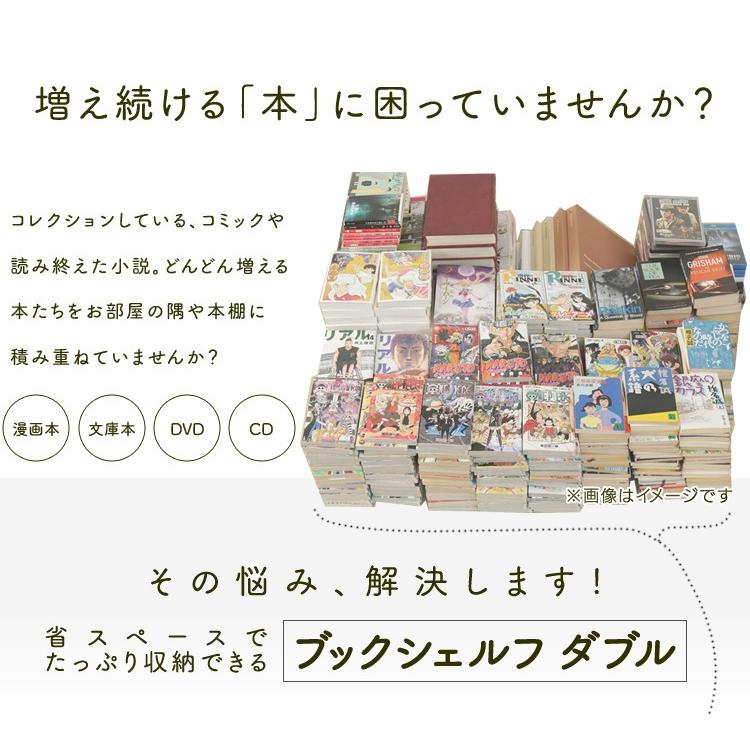 IRIS OHYAMA（アイリスオーヤマ） 本棚 大容量 おしゃれ 絵本棚 収納棚