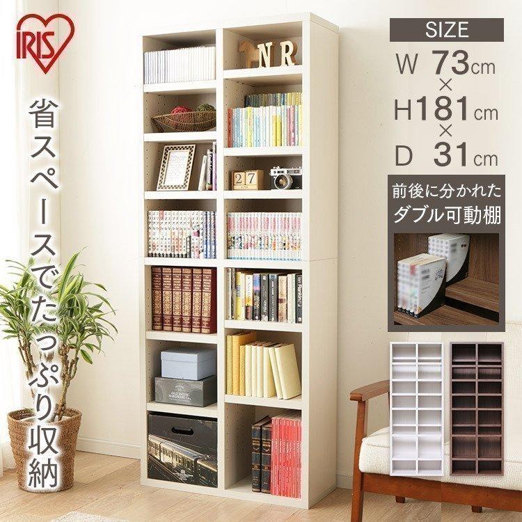 50 割引高評価なギフト 本棚 コミックラック おしゃれ シェルフ 大容量 フリーラック リビング収納 収納棚 書棚 アイリスオーヤマ ディスプレイラック ブックシェルフ Bksw 1875 全2色 ラック シェルフ 本棚 家具 インテリア Intercontactservices Com