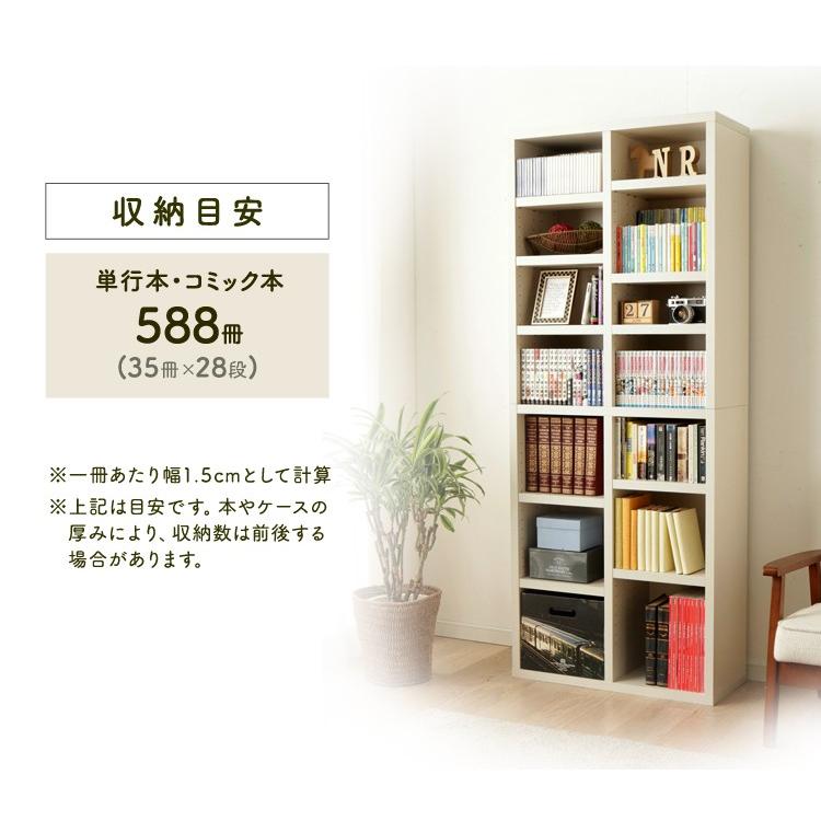 IRIS OHYAMA（アイリスオーヤマ） 本棚 大容量 おしゃれ 収納棚 ブック