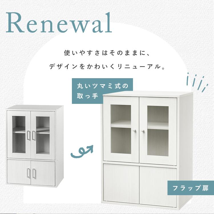 IRIS OHYAMA（アイリスオーヤマ） 食器棚 ロータイプ 幅60 奥行38.8 高