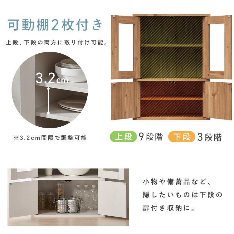 IRIS OHYAMA（アイリスオーヤマ） 食器棚 ロータイプ 幅60 奥行38.8 高