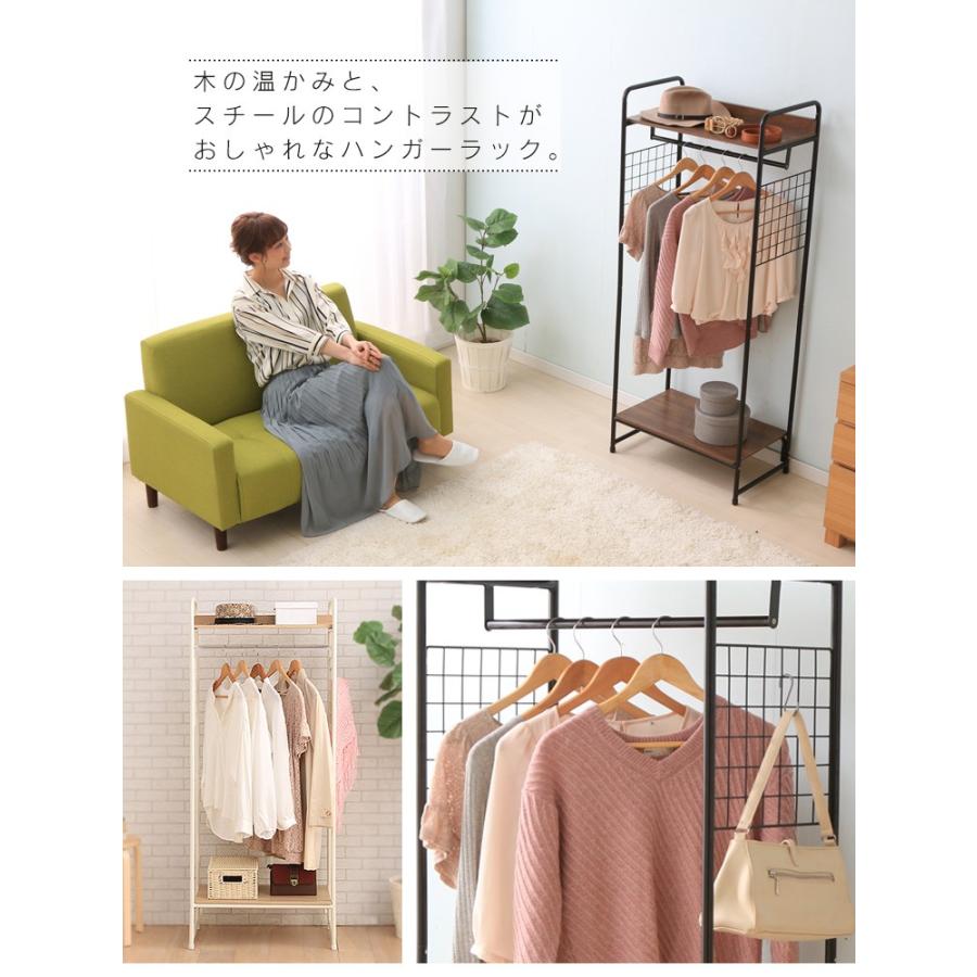 IRIS OHYAMA（アイリスオーヤマ） ハンガーラック スタイルハンガー