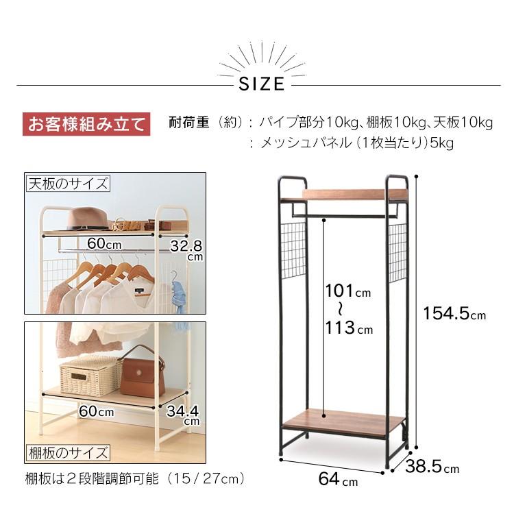 IRIS OHYAMA（アイリスオーヤマ） ハンガーラック スタイルハンガー