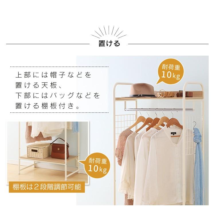 Akemi♡♡ 　2点まとめ売り用★大容量 ★ハンガーラック r-p_0007728_1.jpg