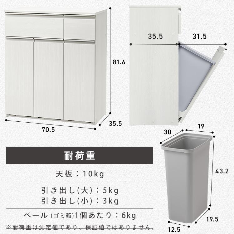 IRIS OHYAMA（アイリスオーヤマ） キッチンカウンター 幅70.5 奥行35.5