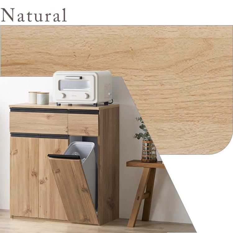 IRIS OHYAMA（アイリスオーヤマ） キッチンカウンター 幅70.5 奥行35.5