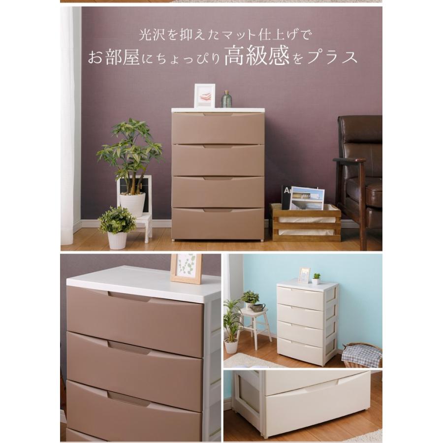 IRIS OHYAMA（アイリスオーヤマ） チェスト 4段 ランドリーチェスト