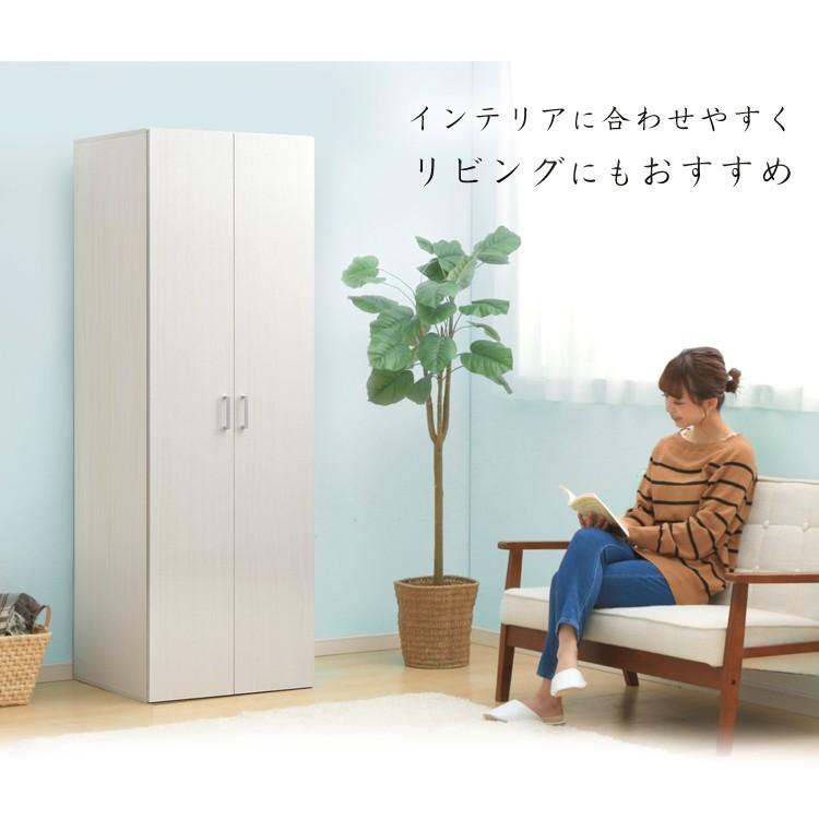 IRIS OHYAMA（アイリスオーヤマ） ワードローブ タンス おしゃれ