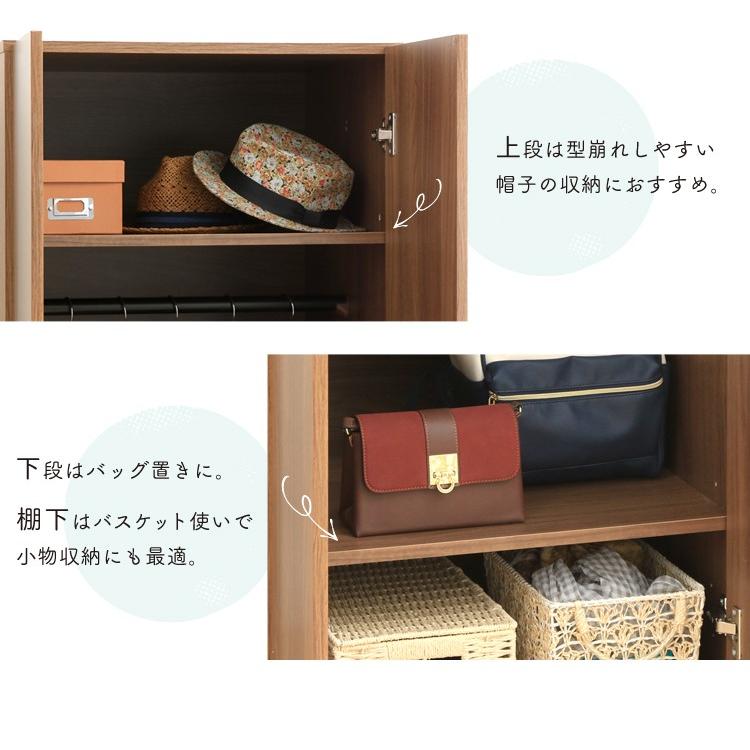 IRIS OHYAMA（アイリスオーヤマ） ワードローブ タンス おしゃれ