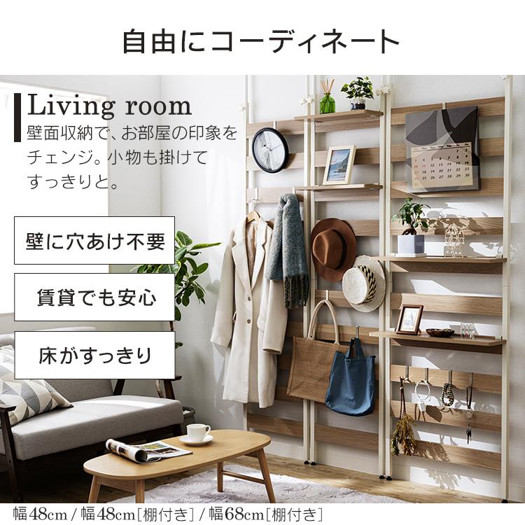 新品未使用品　壁収納　棚　ウッドラック　部屋わけにも◎ HAGiHARA オープンラック 4段 木製 ディスプレイラック ウッド