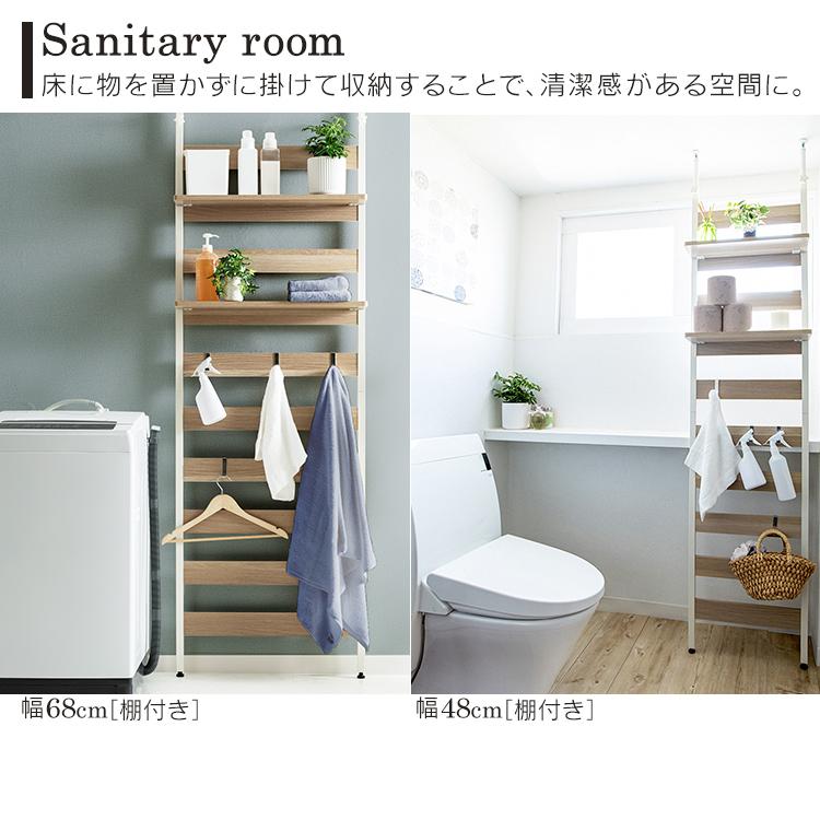 ウォールシェルフ　ウォールラック　飾り棚【48cm】 IRIS OHYAMA（アイリスオーヤマ） 突っ張り棚 壁面収納 ラック 薄型