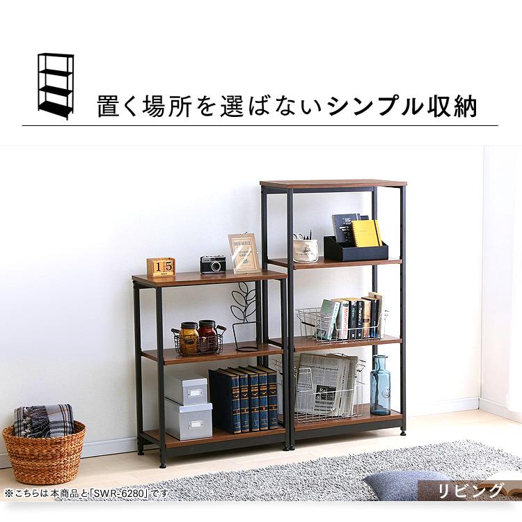 オープンラック スチールウッドラック 幅62cm 4段 ウッドラック ラック 木製 ウッディラック 棚 収納棚 ディスプレイラック アイリスオーヤマ SWR-6212_1