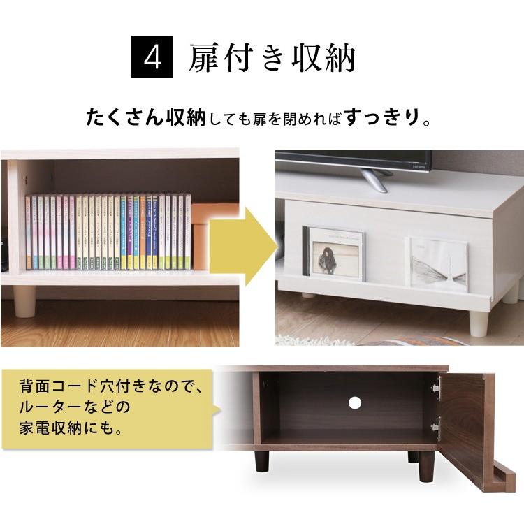 IRIS OHYAMA（アイリスオーヤマ） テレビ台 ローボード 150 おしゃれ