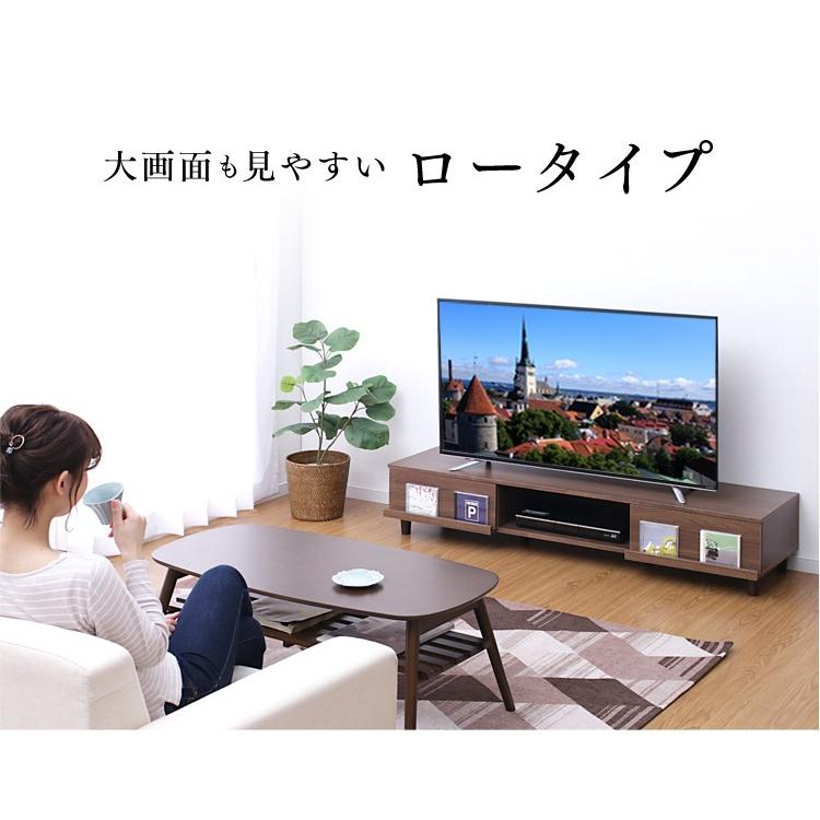 アイリスオーヤマ テレビボード 150 ウォールナット 楽天市場】テレビ台 幅150 ロータイプ ローボード オープン