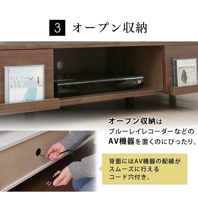 IRIS OHYAMA（アイリスオーヤマ） テレビ台 ローボード 150 おしゃれ