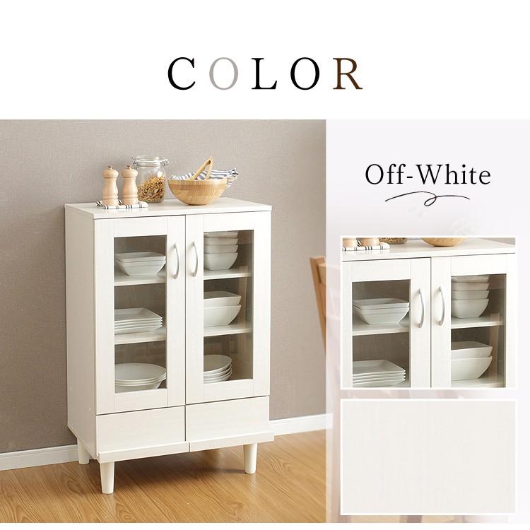 IRIS OHYAMA 食器棚 キッチン収納 キッチンキャビネット 収納