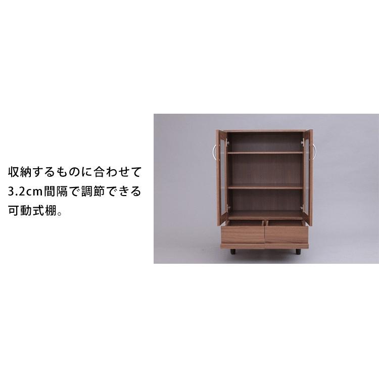 IRIS OHYAMA 食器棚 キッチン収納 キッチンキャビネット 収納