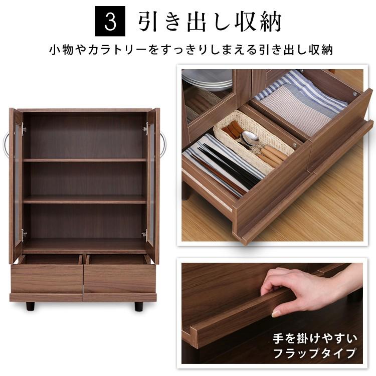 IRIS OHYAMA 食器棚 キッチン収納 キッチンキャビネット 収納