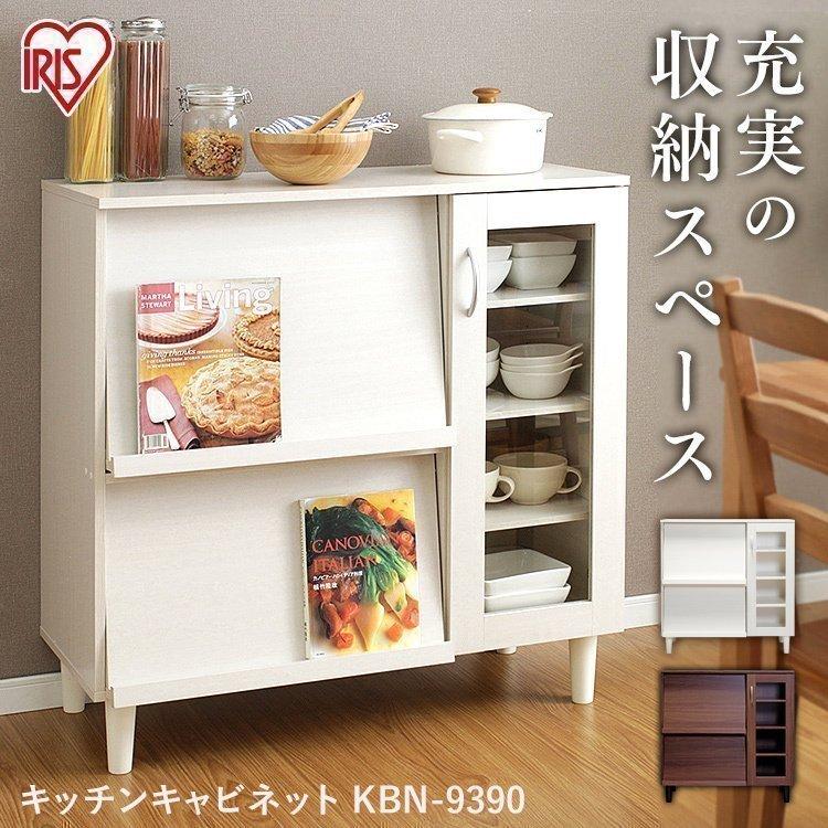 食器棚 キッチン収納 木製 ロータイプ キッチンキャビネット キッチンボード キッチンチェスト キッチン家具 台所 レンジ台 アイリスオーヤマ KBN-9390｜irisplaza